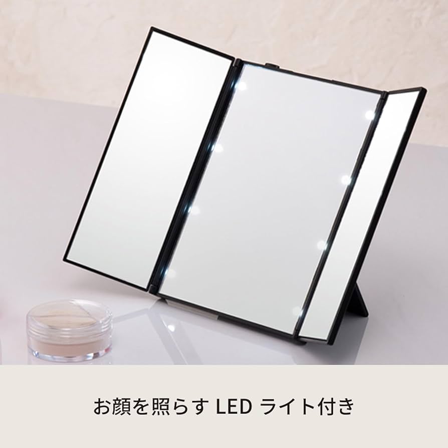 Amazon.co.jp: 永井興産 女優ミラー 化粧鏡 三面鏡 LEDライト付